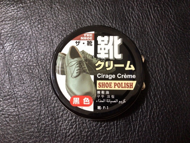100-yen-polish-3