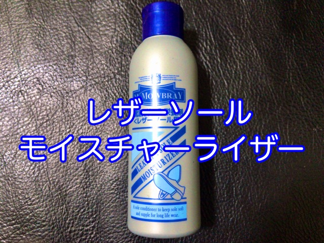 sole-moisturizer-1