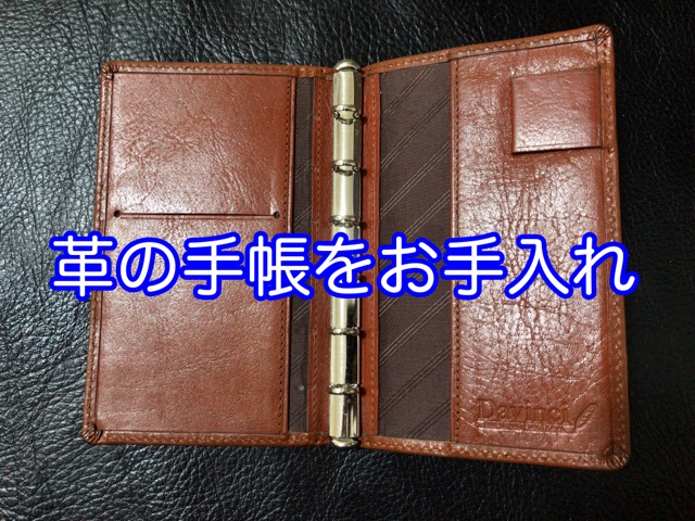 leather-handbook-care-9