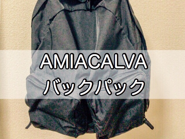 amiacalva-backpack-8