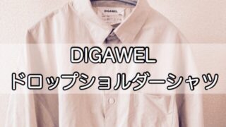 digawel-drop-shoulder-shirt-6