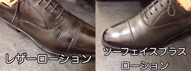 compare-boot-black-cleaner-17