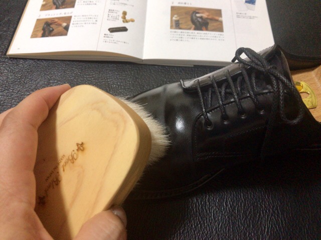 shoe-shine-textbook-7