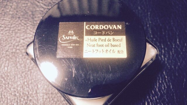 cordovan-cream-5