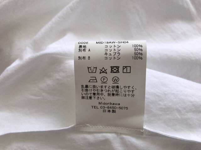 midorikawa-shirt-34