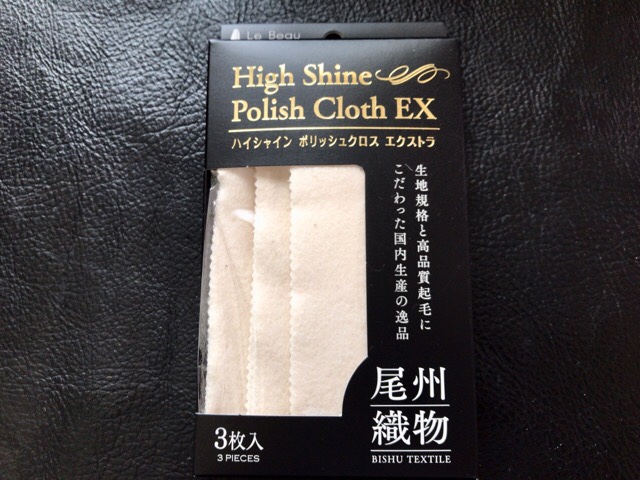 polish-cloth-extra-10