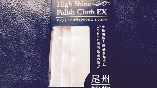 polish-cloth-extra-7