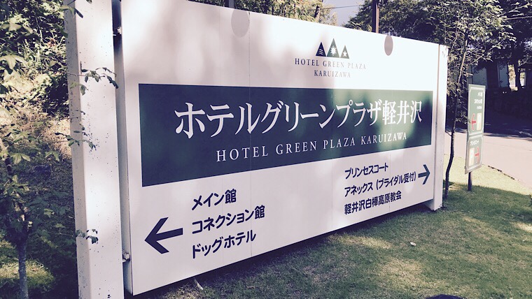 hotel-green-plaza-10