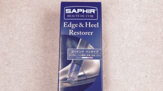 edge-and-heel-restorer-12