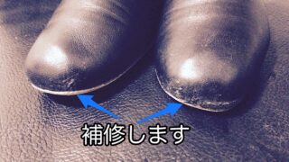 repair-peeling-leather-shoes-14
