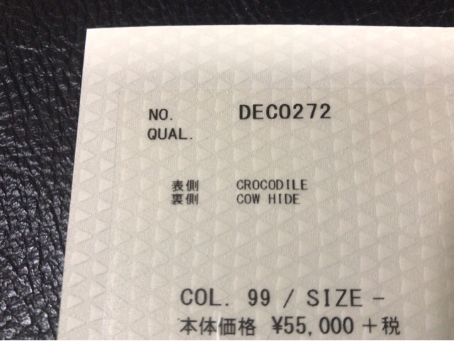crocodile-card-case-25