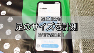 zozo-mat-1