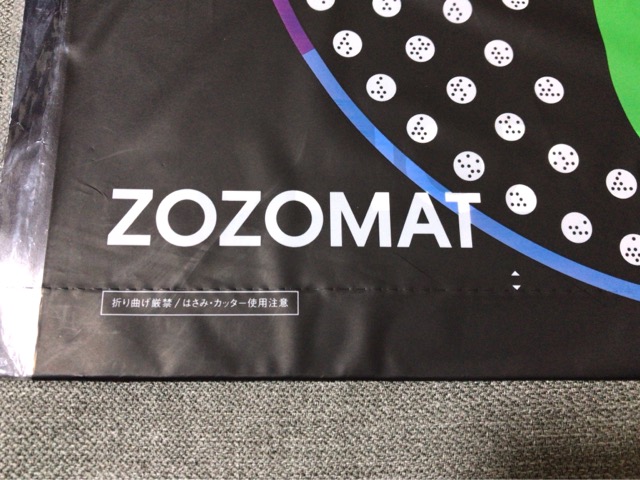 zozo-mat-2
