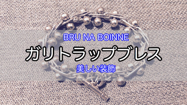 pixie-ring-bracelet-1