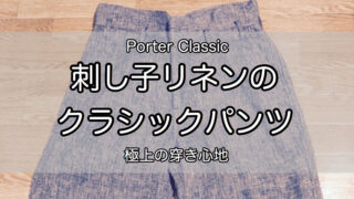 linen-classic-pants-24