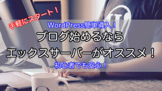 word-press-start-8