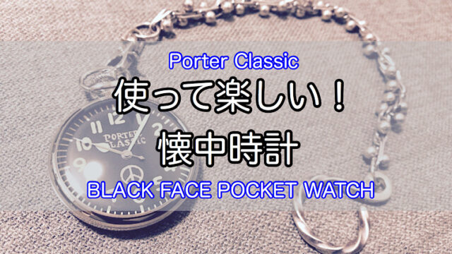 black-face-pocket-watch-10