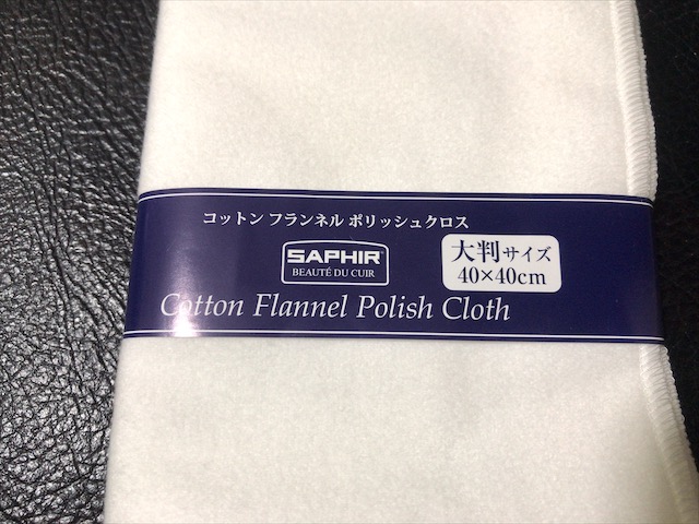 flannel-polish-cloth-3