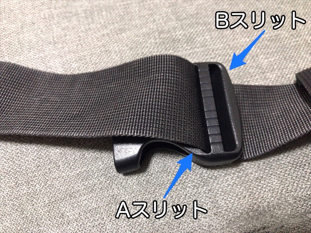 measures-loosen-bag-belt-23