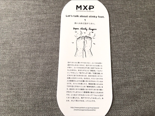 mxp-socks-10