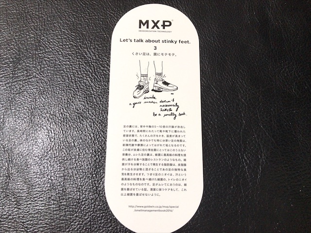 mxp-regular-socks-7