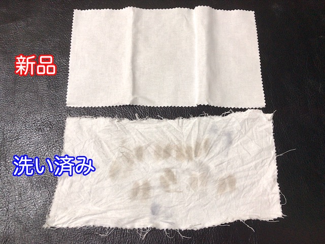wash-remover-cloth-13