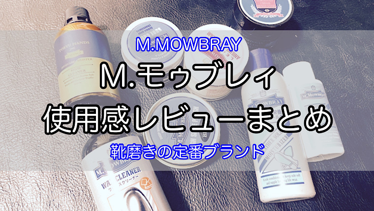 m-mowbray-1