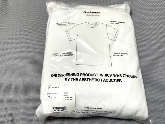 choose-white-t-shirt-2