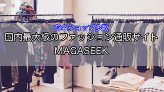 magaseek-1