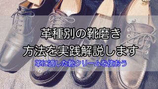 shoe-shine-summary-7