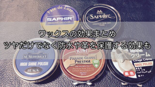wax-effects-1
