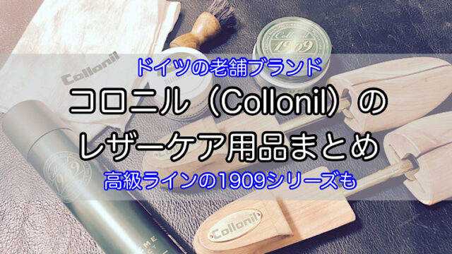 collonil-1
