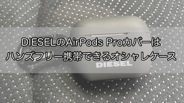 diesel-airpods-pro-case-1
