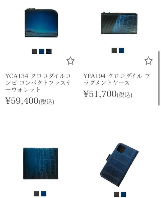 features-yuhaku-12