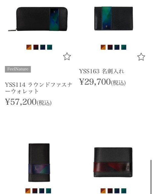 features-yuhaku-24