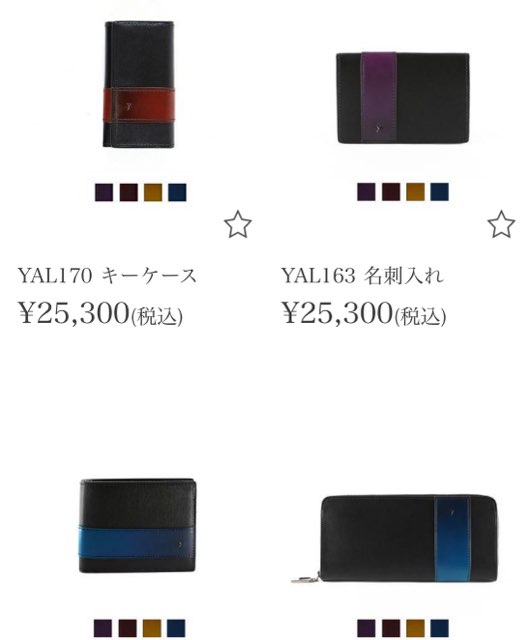 features-yuhaku-37