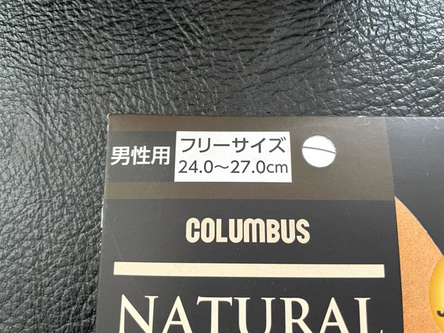 columbus-leather-insole-2