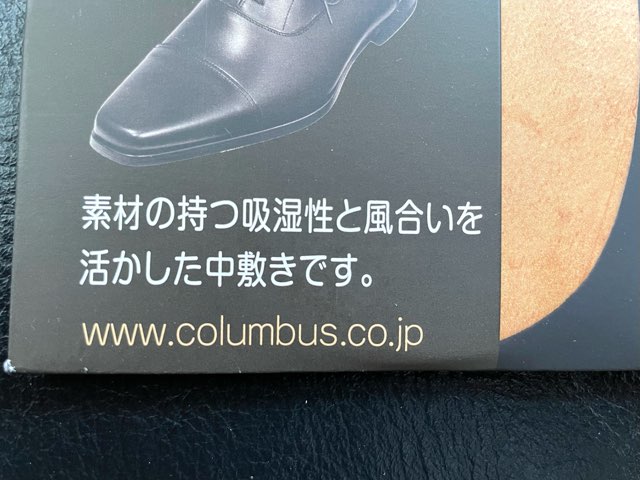 columbus-leather-insole-4