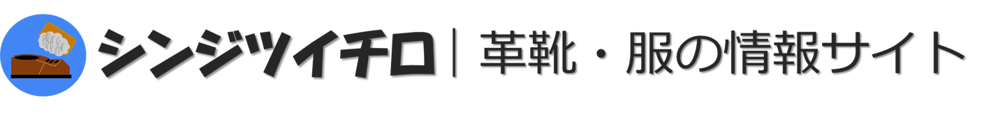 シンジツイチロのロゴ画像