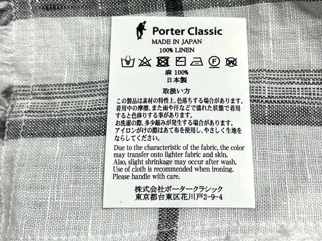 linen-stole-porter-classic-6