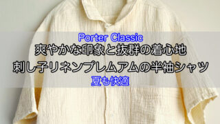 sashiko-linen-short-sleeve-1