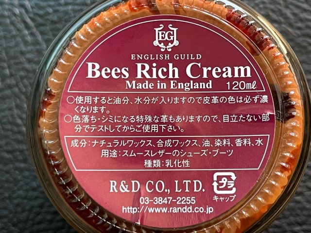 bees-rich-cream-4