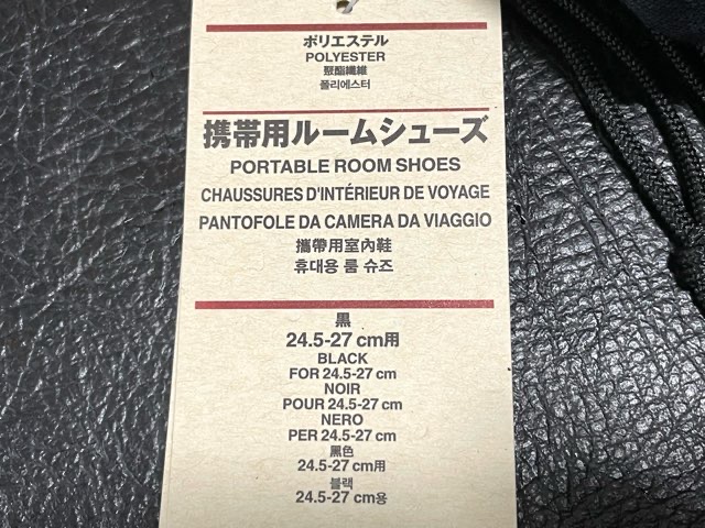 portable-room-shoes-8