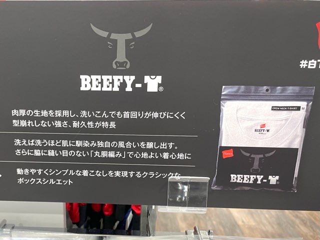 beefy-t-14