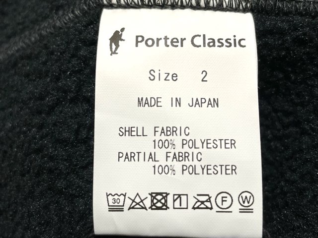 porter-classic-fleece-vest-12