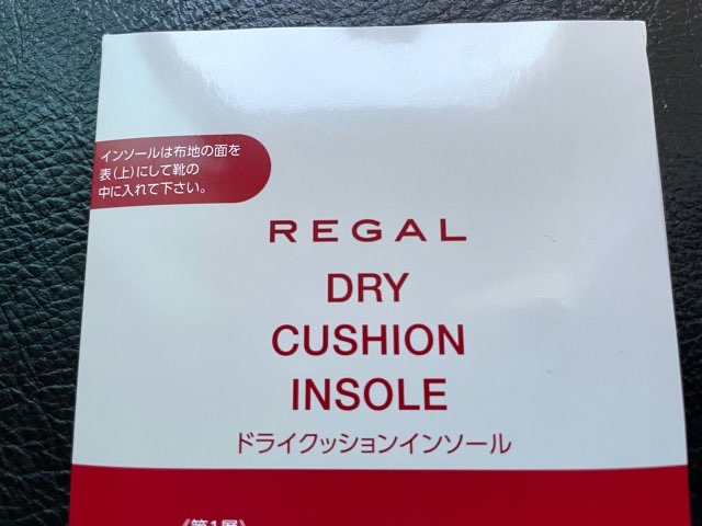 dry-cushion-insole-3