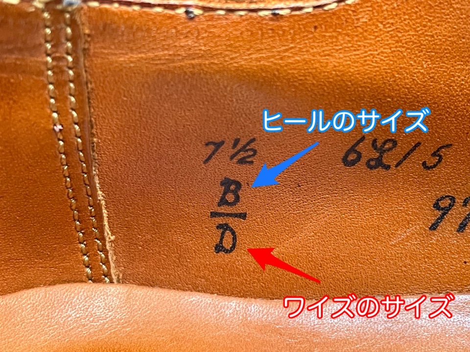 ヒールとワイズのサイズが記載されたオールデンの革靴内部