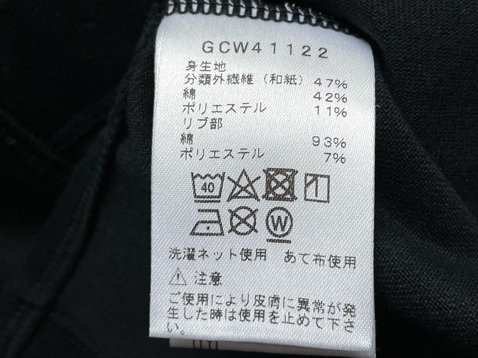ペーパーリラックスロングスリーブシャツの製品タグ