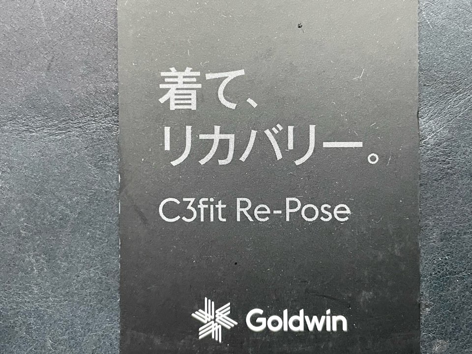 C3fit Re-poseのキャッチコピー