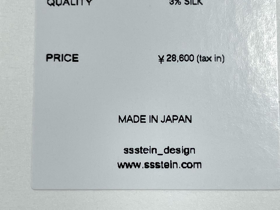シュタインのショートスリーブシャツは日本製